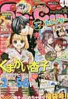 少女漫画 sho-comi 2012 Amazon.co.jp: Sho-Comi (少女コミック) 増刊 2012年 6/15号