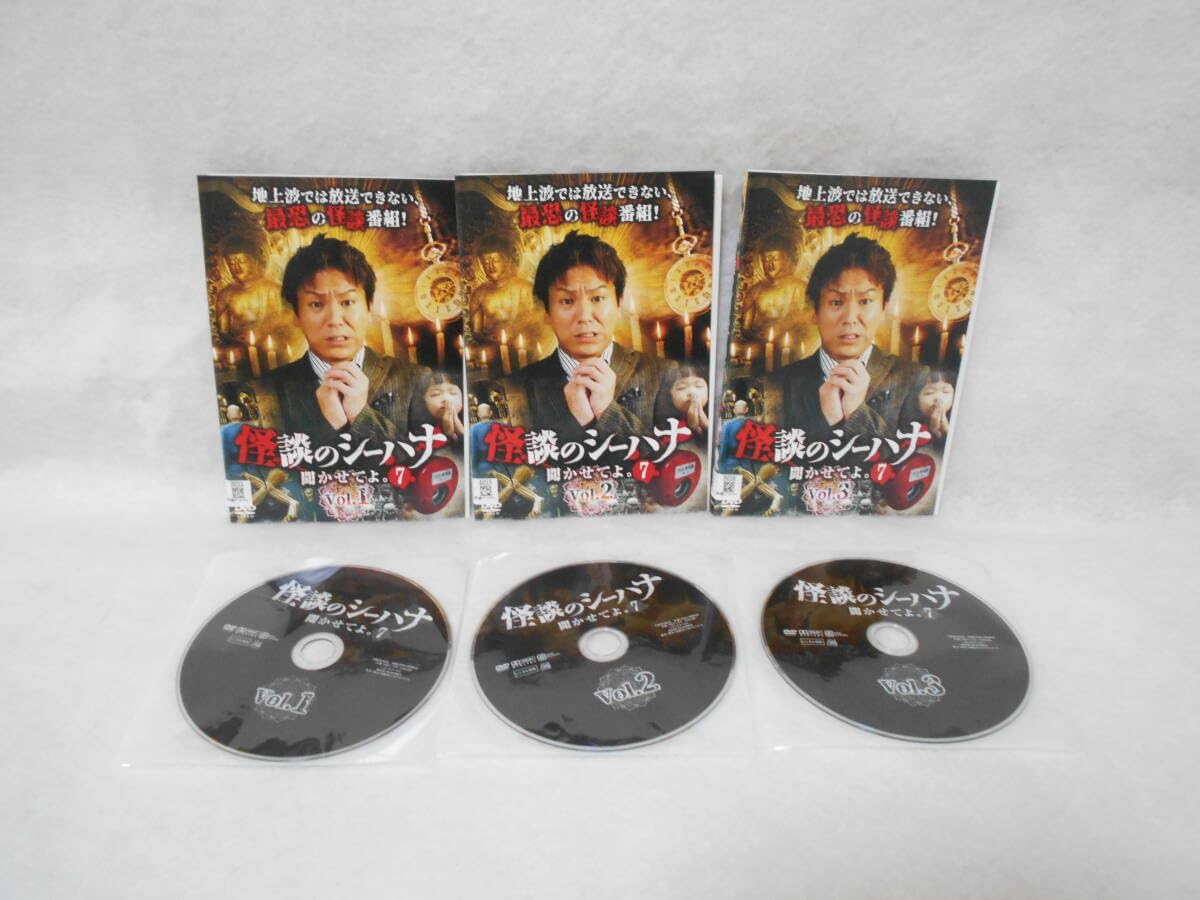 Amazon.co.jp: 怪談のシーハナ 聞かせてよ シーズン6・7・8・9