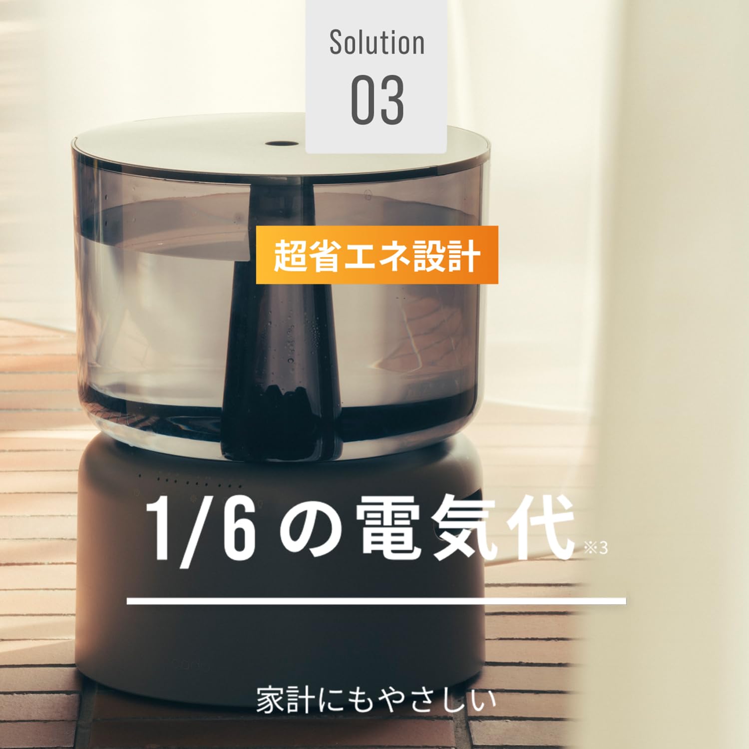 Amazon.co.jp: 【公式ストア限定】cado カドー オートクリーン加湿器