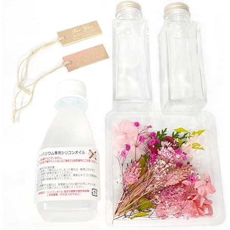 Amazon ハーバリウム手作りキット ハーバリウムスターター 花材 オイル 瓶 ライト 簡単 説明書付き ギフト 贈り物 夏休み工作 プリザーブド フラワー ハーバリウムセット フルセット ピンク プリザーブドフラワー オンライン通販