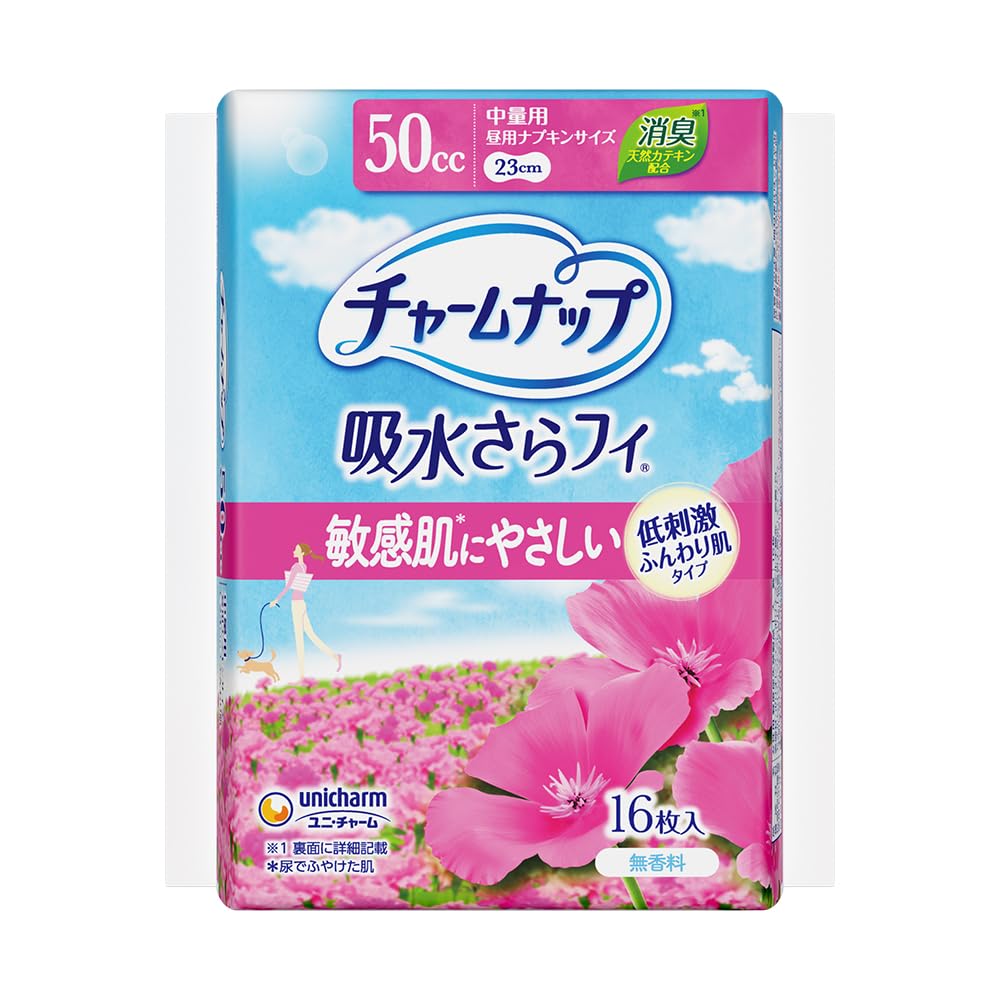 Amazon.co.jp: チャームナップ 吸水さらフィ ふんわり肌 中量用 無香料