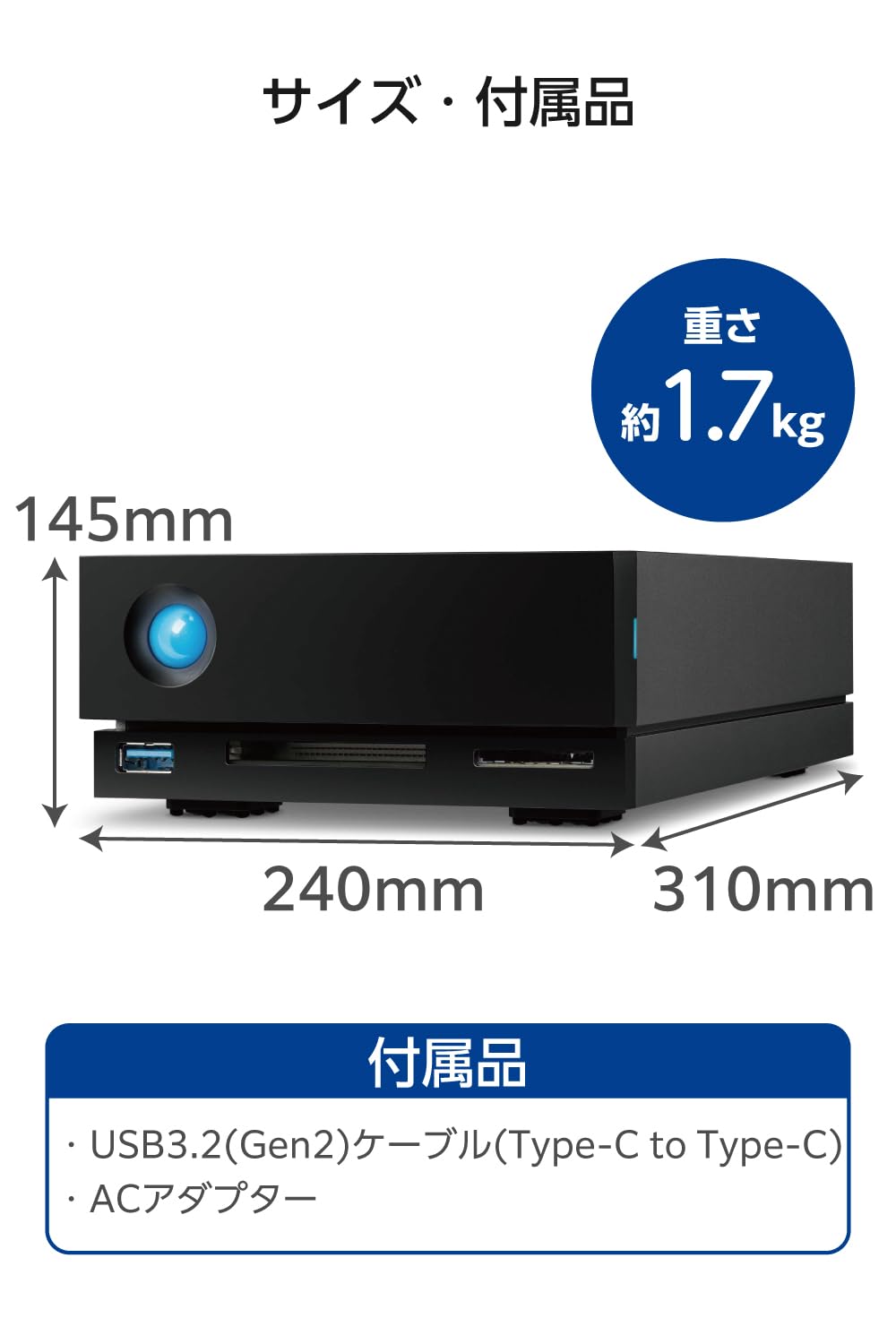 LaCie STHS24000800 - Disco duro externo (24 TB, USB, lector de tarjetas, PC y Mac, incluye 5 años de servicio de rescate)