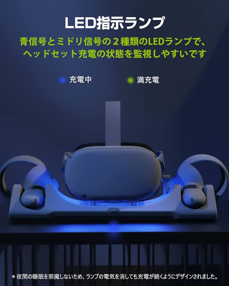 Amazon | ZYBER 充電ドック Oculus Quest 2用の充電スタンド
