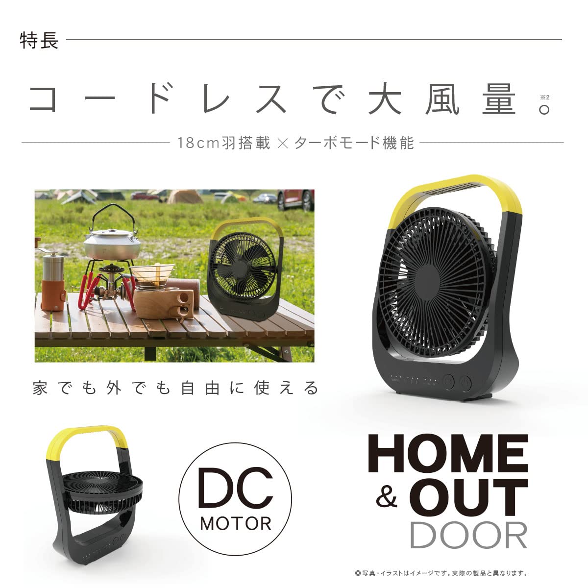 Amazon | トップランド 卓上扇風機 デスクファン DCモーター