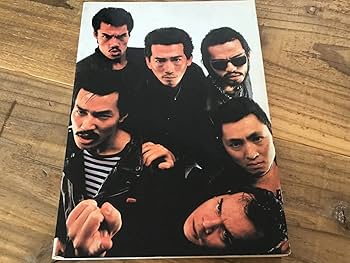 Amazon.co.jp: S/楽譜/クールス/COOLS/大全集Vol1/1982年バンド