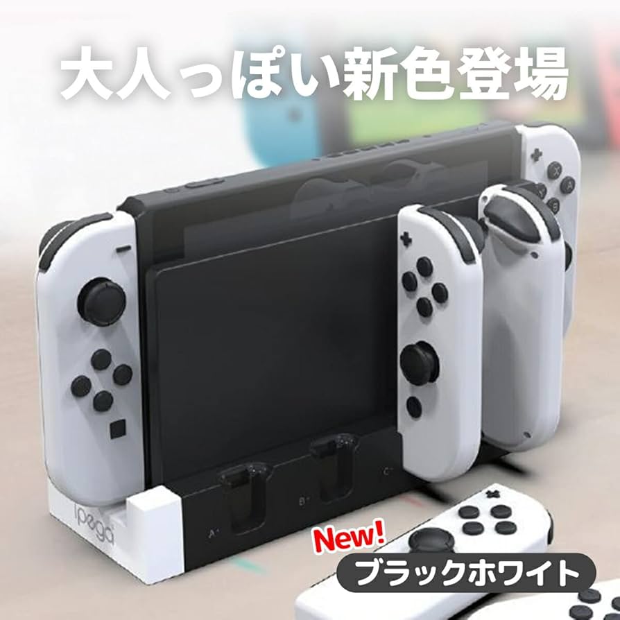 【完品】任天堂　switch　nintendo ジョイコン4個付き　オマケあり 完品】任天堂switchnintendo ジョイコン4個付きオマケあり