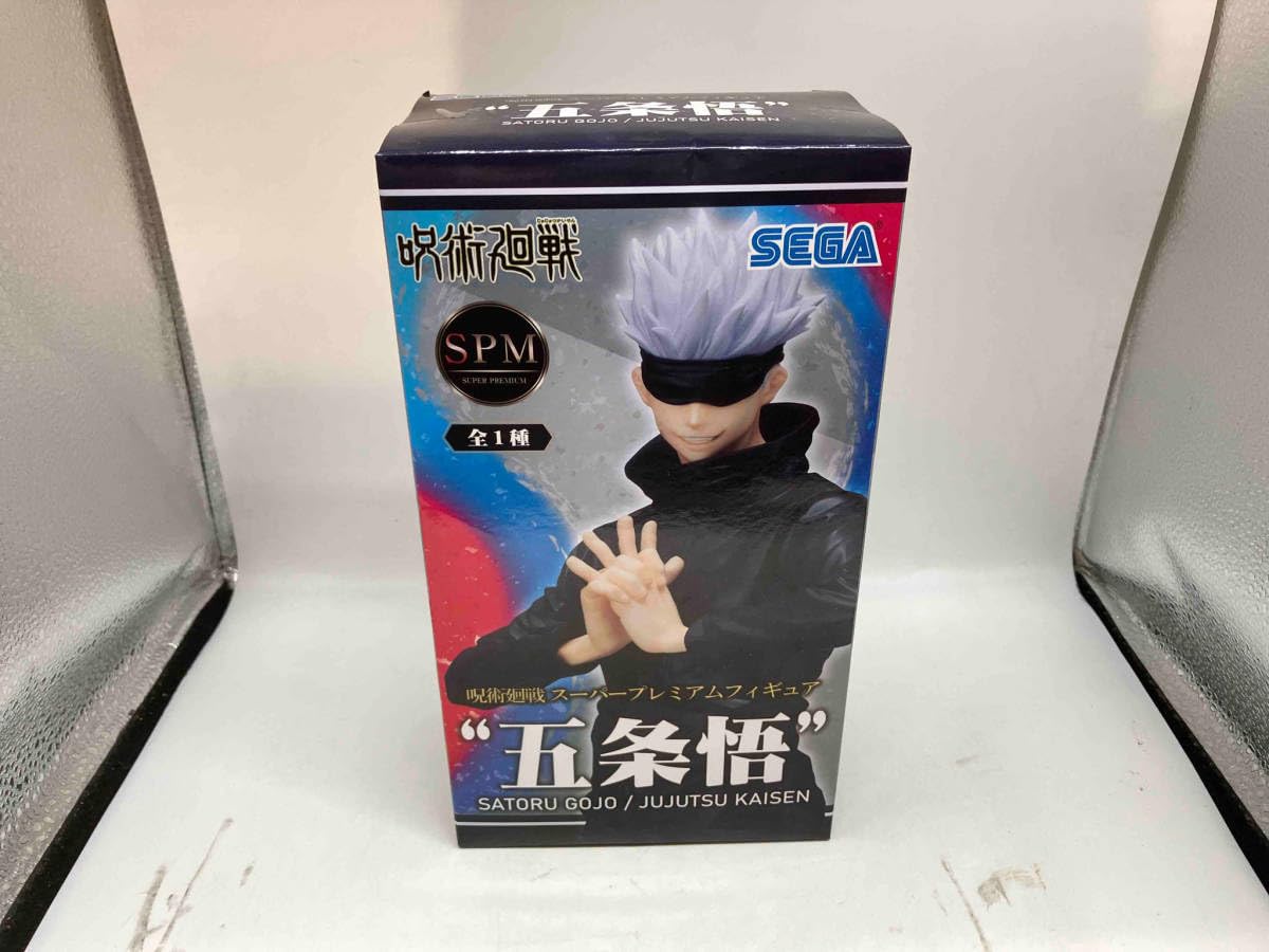 Amazon | 箱に痛みあり セガ 五条悟 スーパープレミアムフィギュア