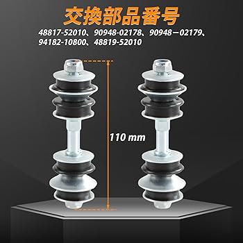 たくぼう Amazon | 大野ゴム(OHNO) スタビライザーブッシュ トヨタ 対応