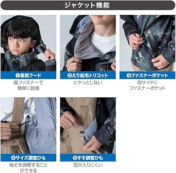 Amazon.co.jp: ニーマ スキーウェア 上下セット ジュニア TD ST JR