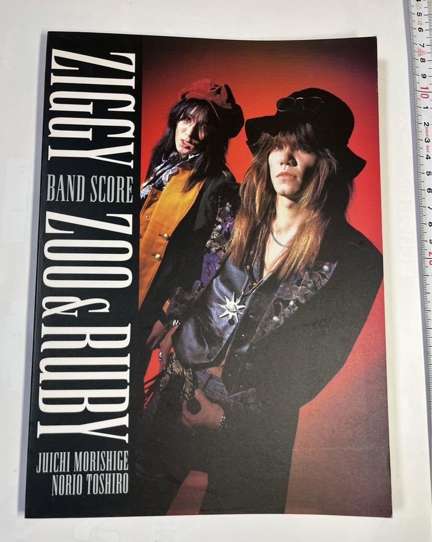 Amazon.co.jp: ジギー ZIGGY ズー & ルビー zooバンドスコア 楽譜