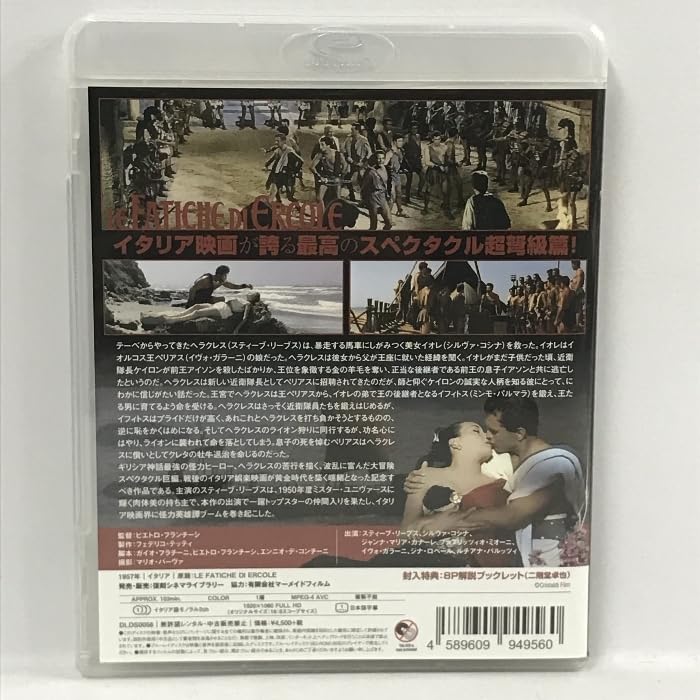 スプリングブレイク 廃盤DVD 復刻シネマライブラリー 廃盤 DVD としごろ('69英) 復刻シネマライブラリー 廃盤 DVD としごろ