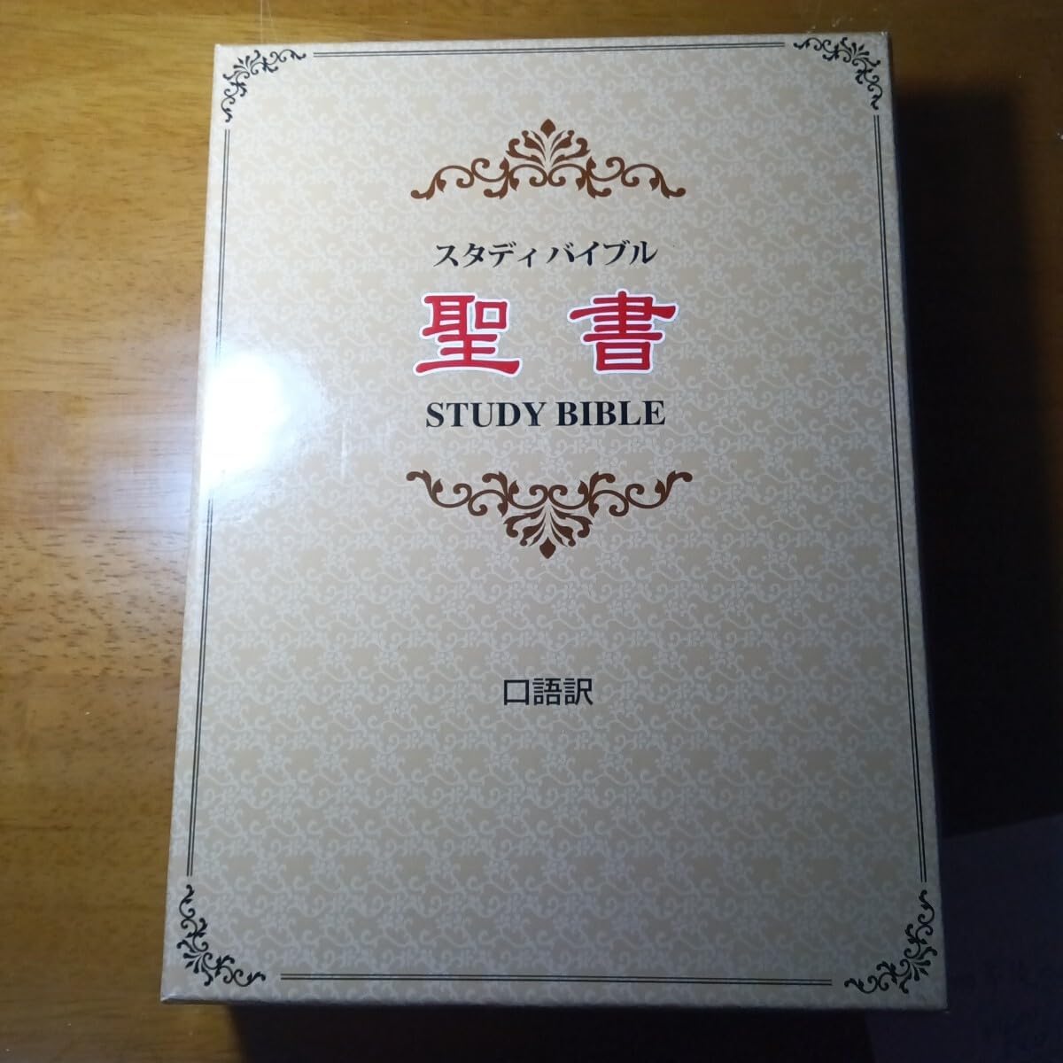 heyco　オーボエリード大吾郎　キアルジ2e 5本　音のつながり重視 heyco様専用 オーボエリード大吾郎 キアルジ2e 5本 音のつながり