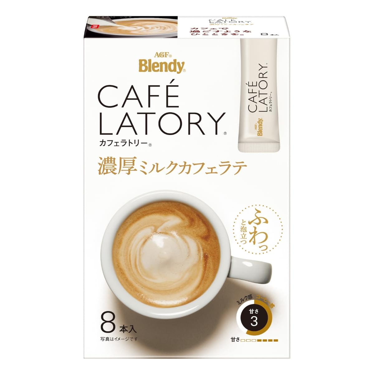 Amazon.co.jp: AGF ブレンディ カフェラトリー スティック 濃厚ミルク