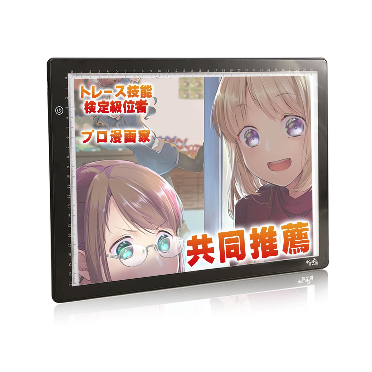 トレース台_漫画アナログ制作にどうぞ Amazon | 【個数限定！おまけ付】本気で漫画家デビューするなら