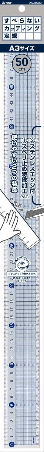 Raymei Fujii ACJ1000 50 cm Cutting Ruler, Non-Slip, 20.1 inches, Black/White, Resin with Inserted Stainless Steel