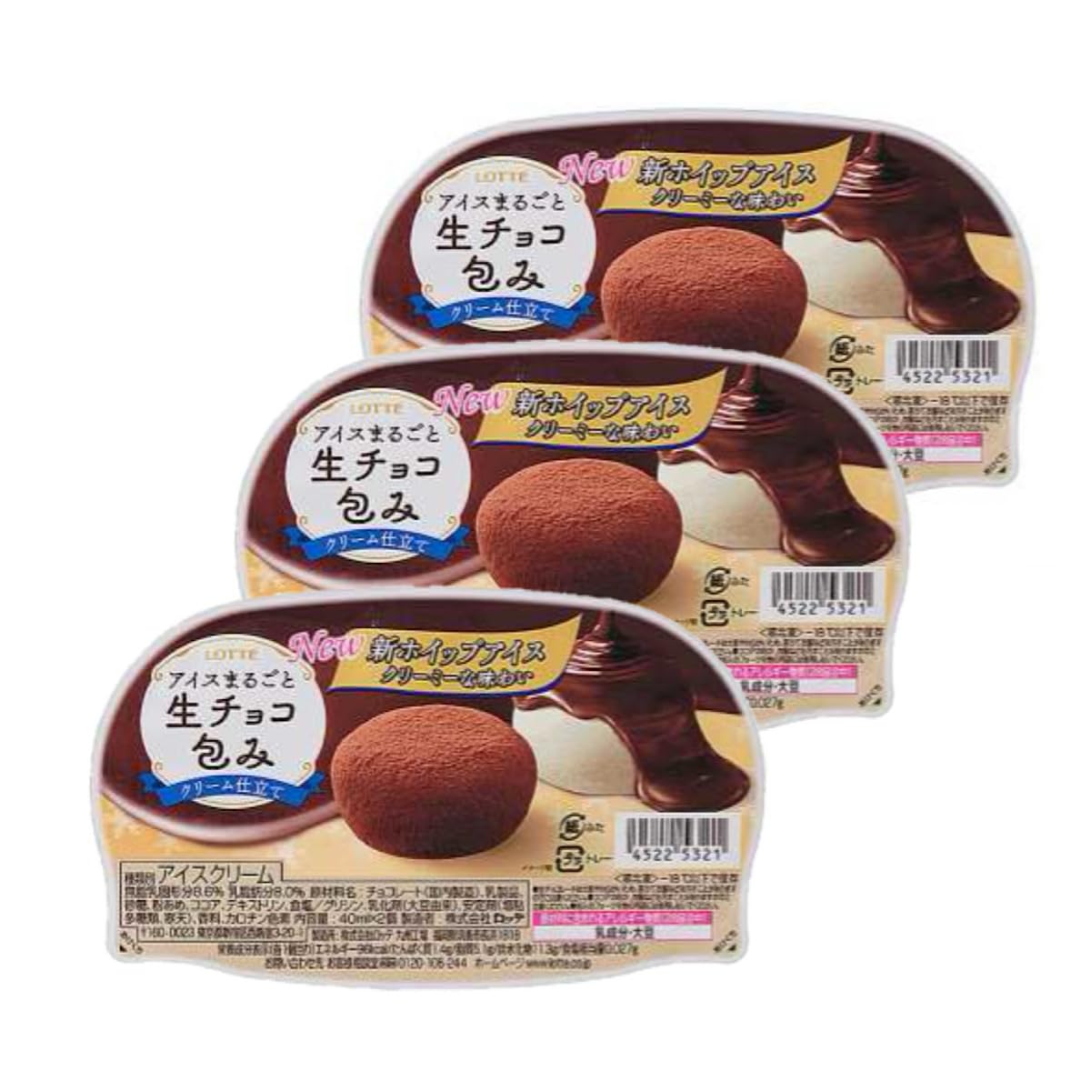 Amazon.co.jp: ロッテ アイスまるごと 生チョコ包み 80ml×3個 バニラ