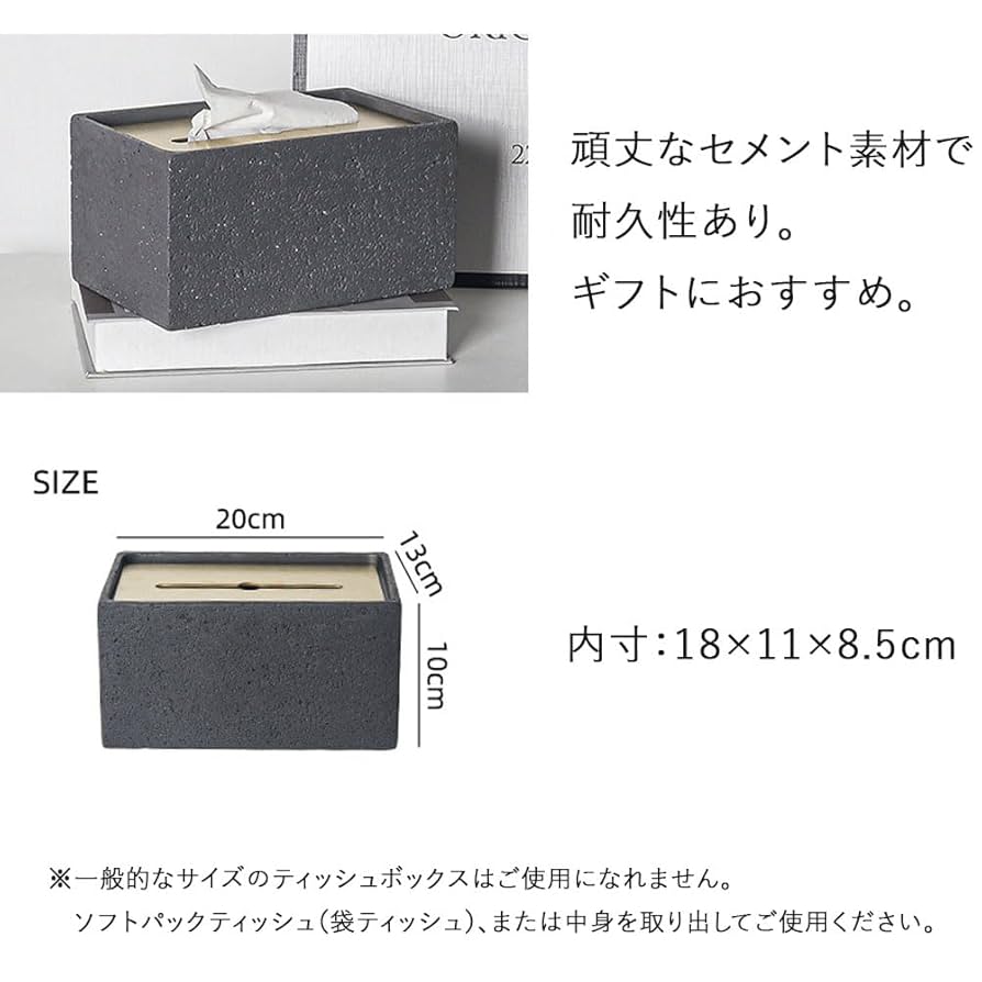 ティッシュボックス（B.W）（注文品） 新作】ティッシュ ボックス カバー