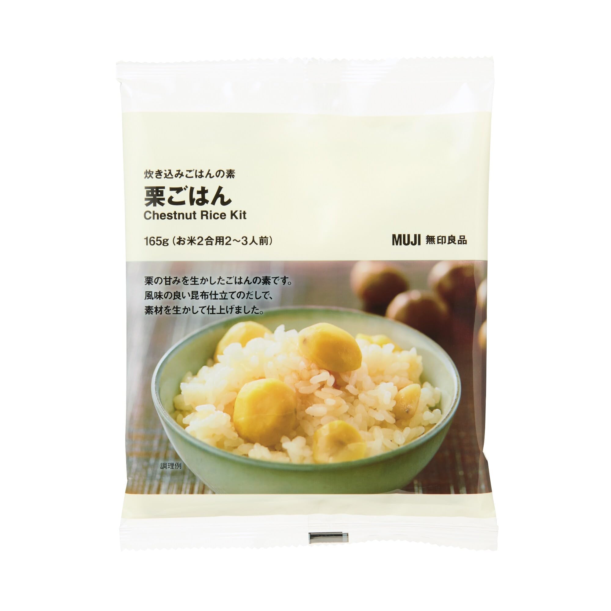 栗ごはん Amazon.co.jp: 無印良品 炊き込みごはんの素 栗ごはん 165g（お米2合用