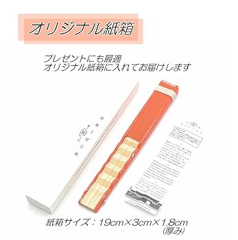 THE SESELAGEES 新品未開封３枚セット Amazon.co.jp: [西川庄六商店] GIZAGIZA 扇子 (オレンジ) 箱入り