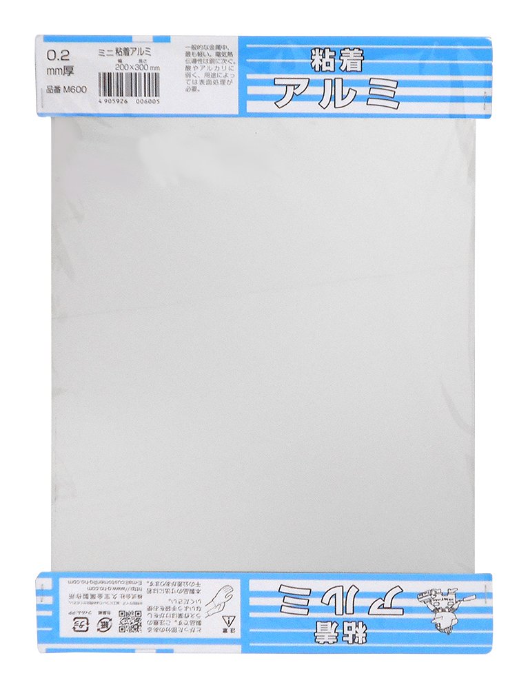 アルミ板:9x650x990 (厚x幅x長さmm) 両面保護シート付 アルミ板 9x650x990 (厚x幅x長さ㍉) 保護シート付 金属