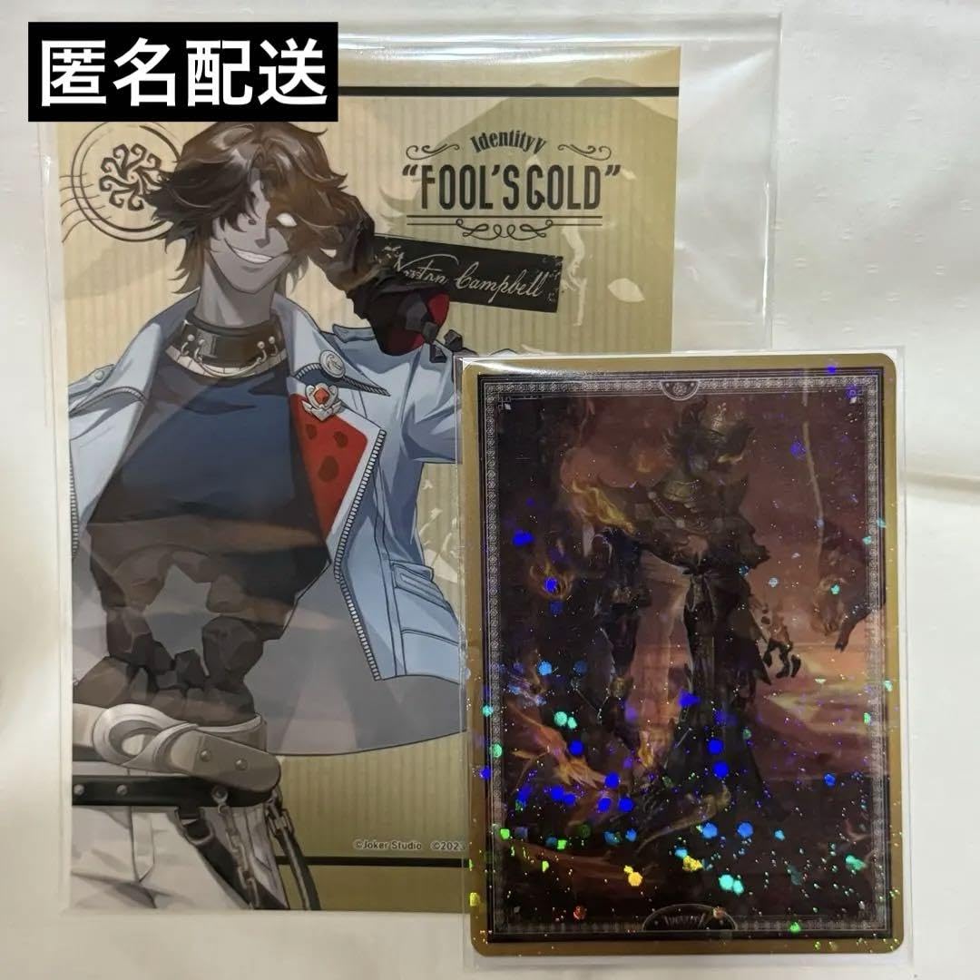 IdentityV 第五人格 フールズゴールド ホログラムクリアカード ローソン Amazon.co.jp: ローソンコラボ クリアカード フールズ・ゴールド EQWT
