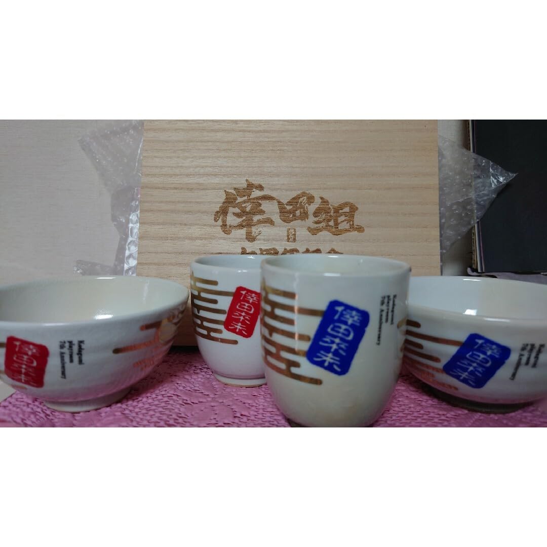 Amazon | 倖田來未 倖田組 7周年記念 夫婦茶碗 湯呑 茶碗 シリアス