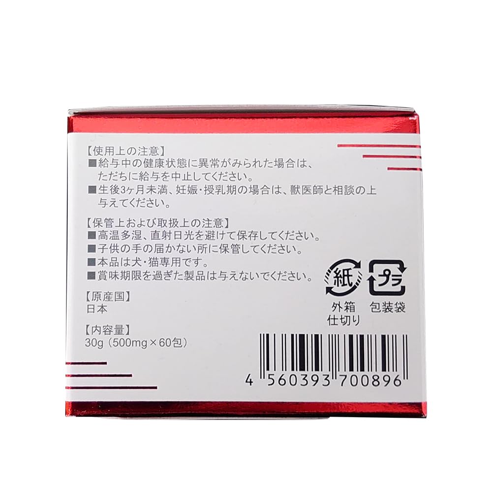 Amazon | アミノウォーカーNeo 30g（500mg×60包） 粉末タイプ 1箱 犬