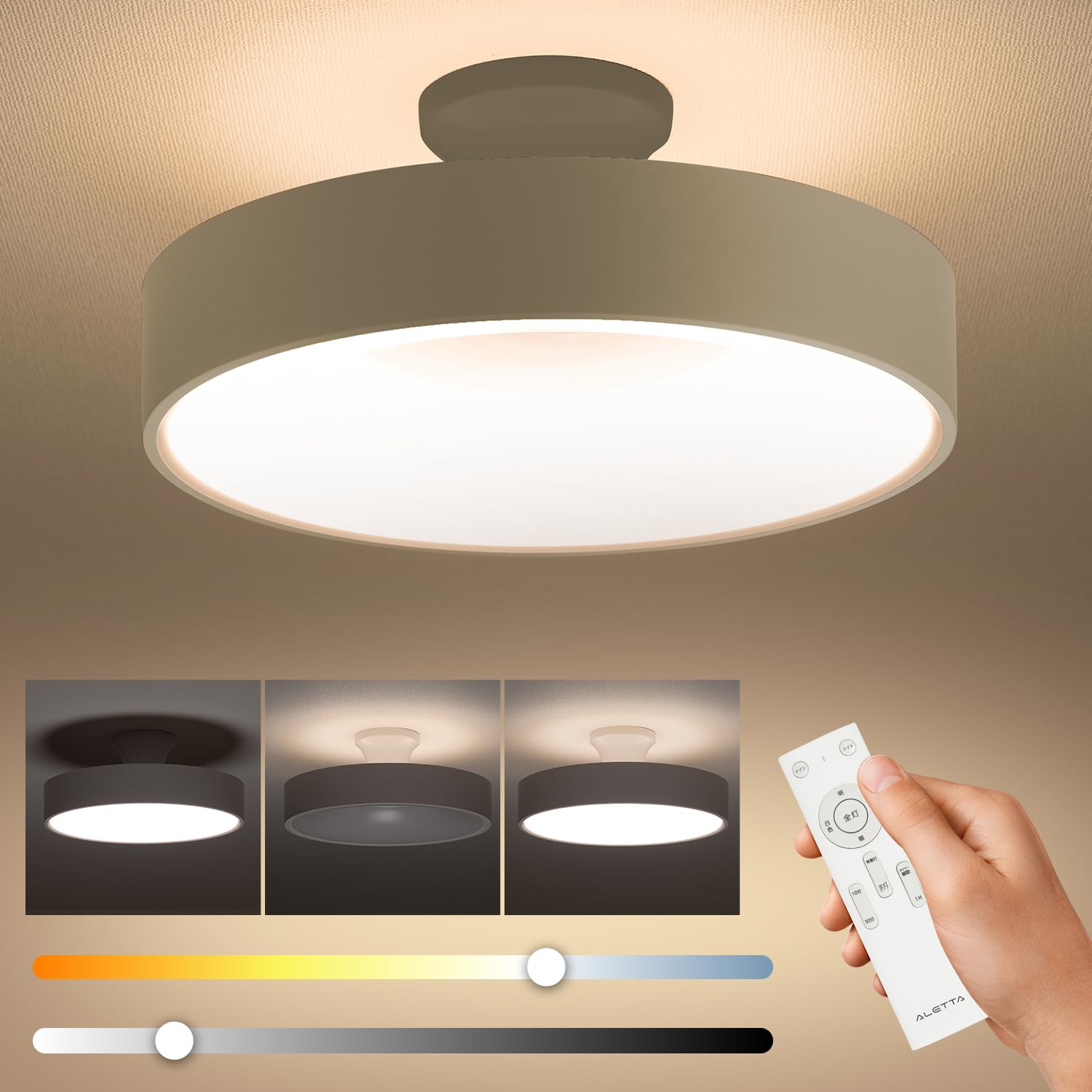リモコン調節付　間接照明　LEDライト付き VENTOTA フロアライト 間接照明 リモコン付きフロアタンド コーナー