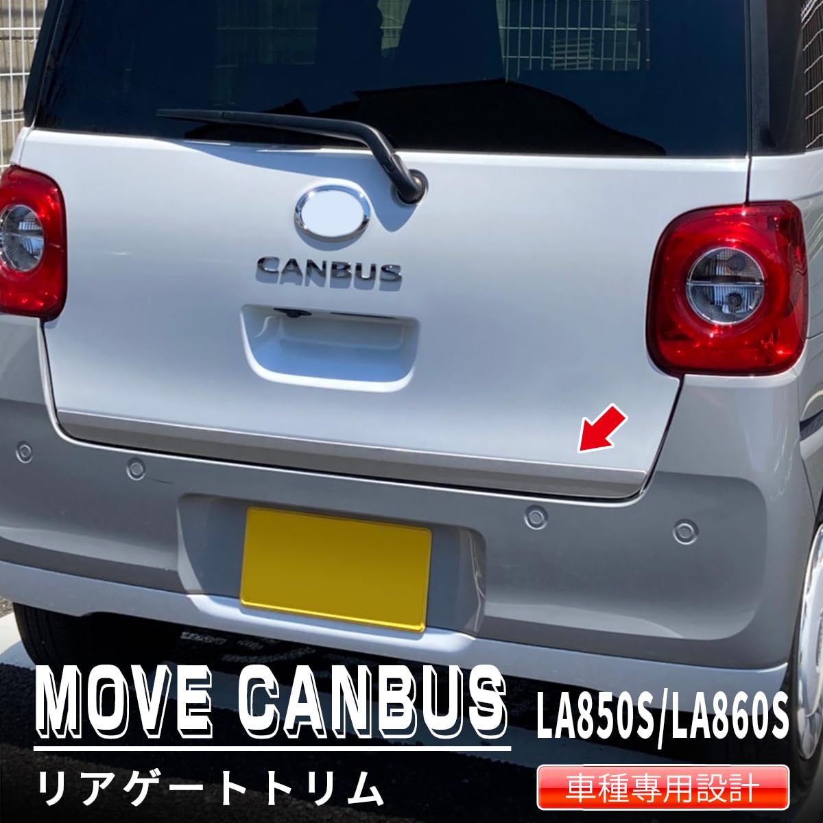 Amazon | oi-trading ダイハツ ムーヴキャンバス LA850S/LA860S 2022年