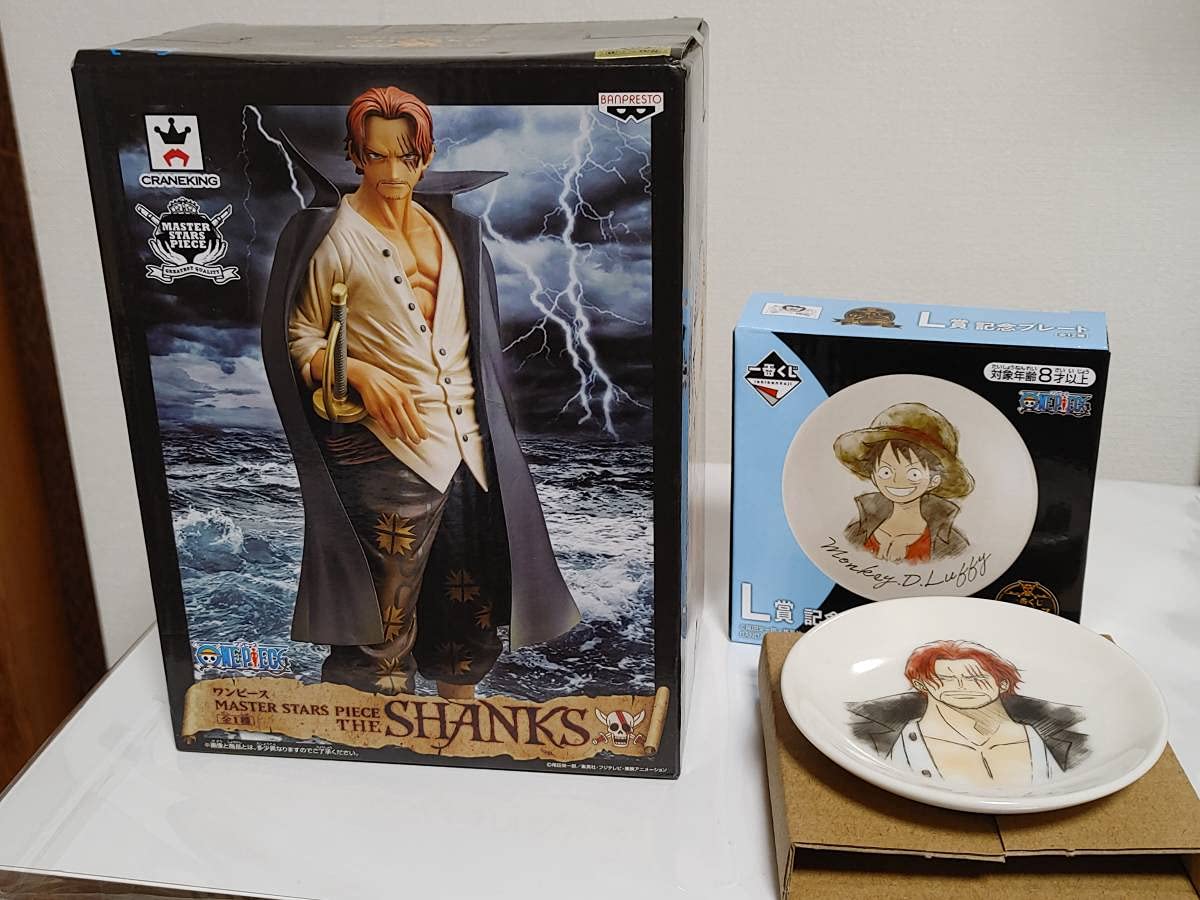 Amazon | ワンピース MASTER STARS PIECE THE SHANKS 赤髪シャンクス 