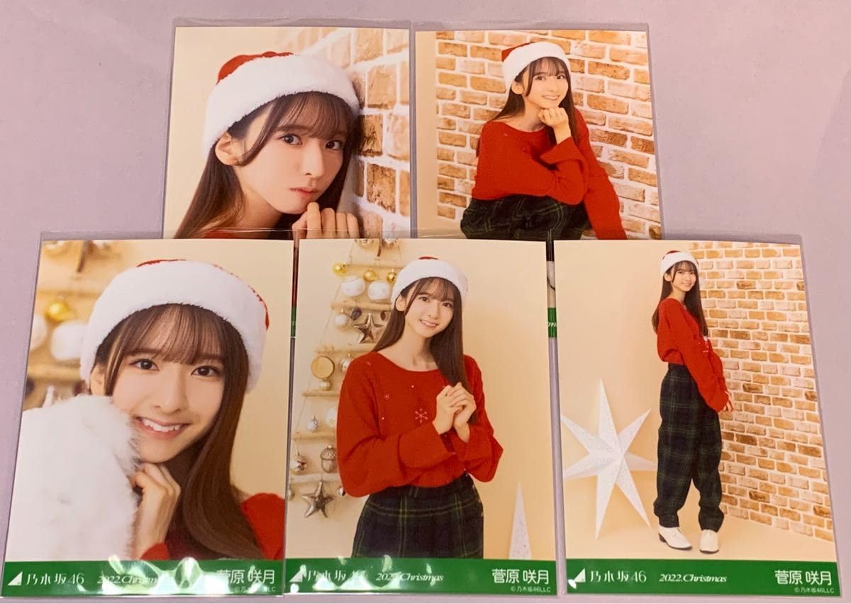 Amazon.co.jp: 菅原咲月 2022. Christmas 個別生写真 乃木坂46 5
