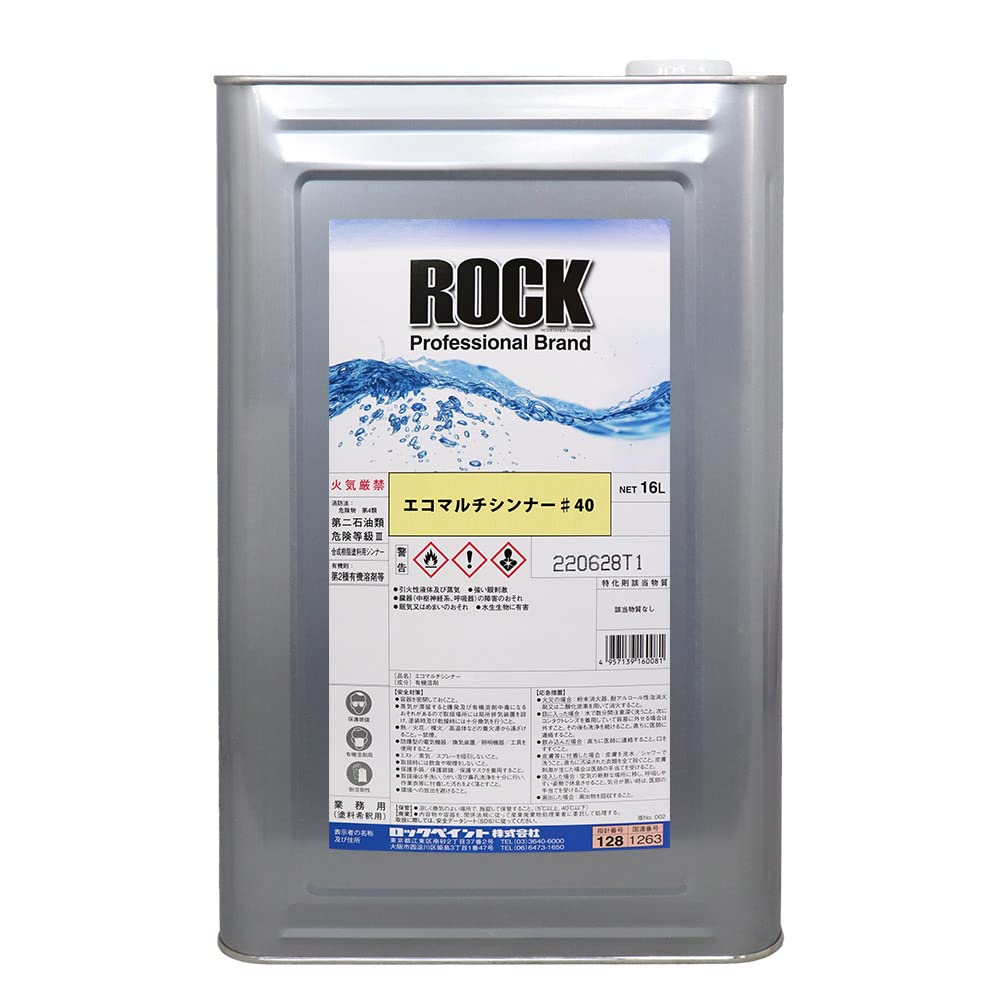 Amazon.co.jp: ロック エコマルチシンナー ♯40 16L/ロックペイント