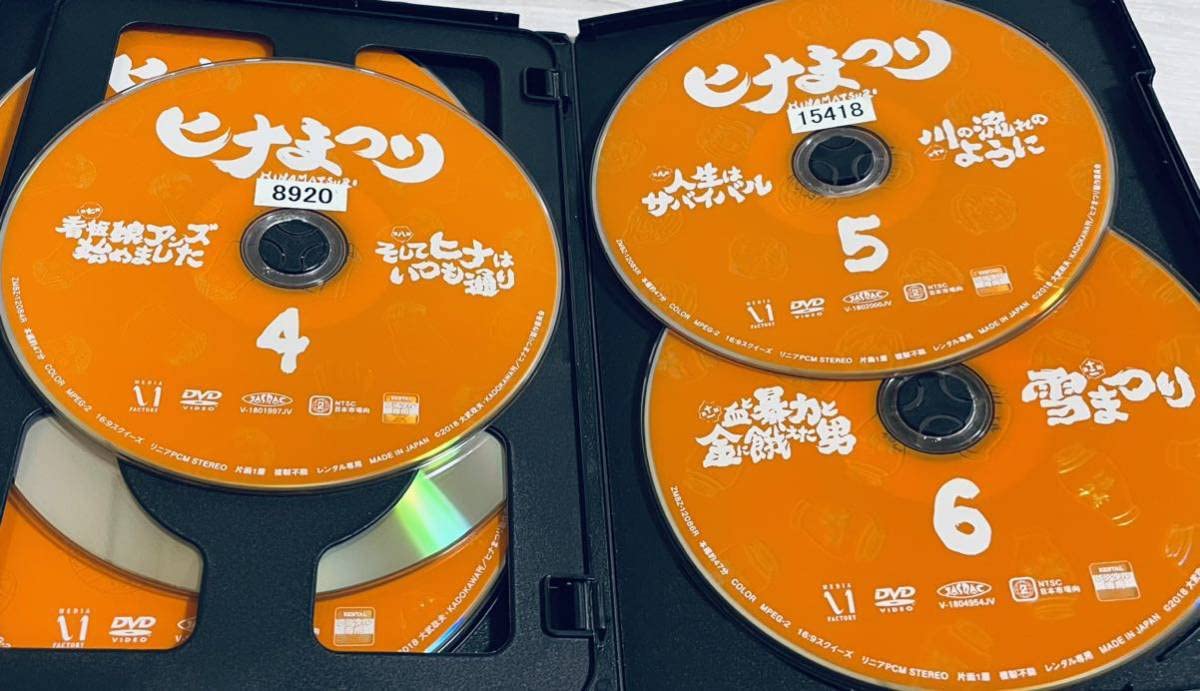 Amazon.co.jp: ヒナまつり HINAMATSURI 全6巻 レンタル版DVD