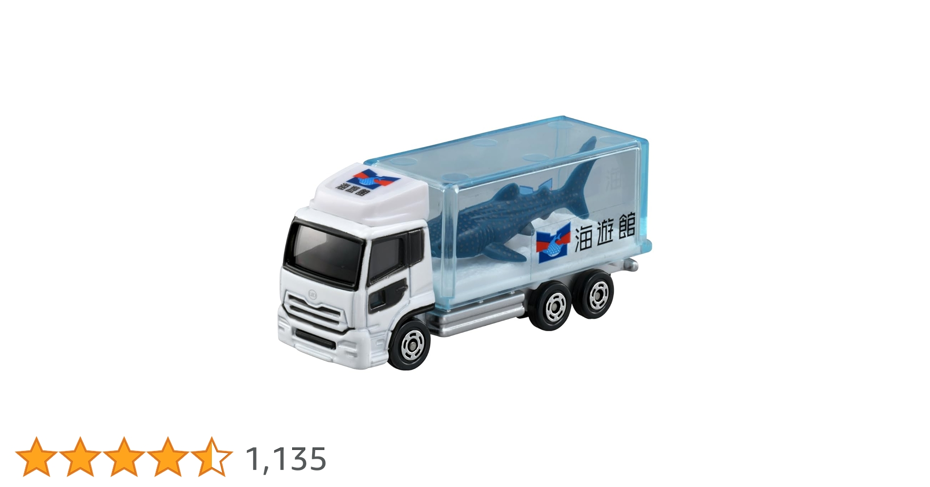 トミカ　さとちゃん トミカ さとちゃん 新製品情報 2023年8月発売｜トミカ｜タカラトミー