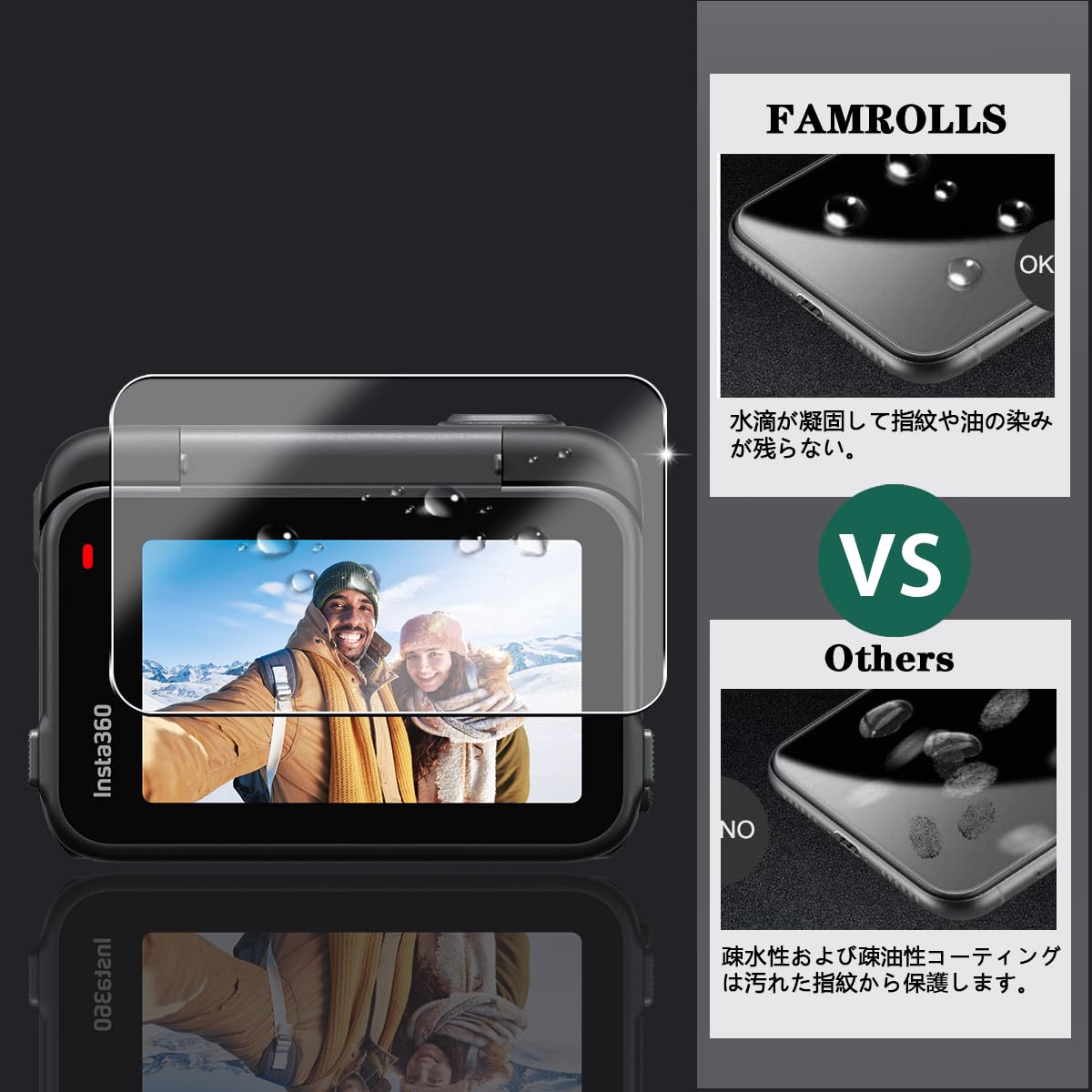 Amazon | 【2+2+2枚セット】 対応 Insta360 Ace Pro ガラスフィルム 