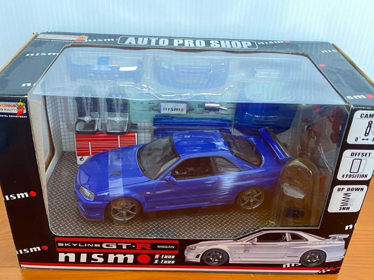 アオシマＤＩＳМミニカーです。 Amazon.co.jp: ブルー 日産 スカイライン GT-R R34 1/24