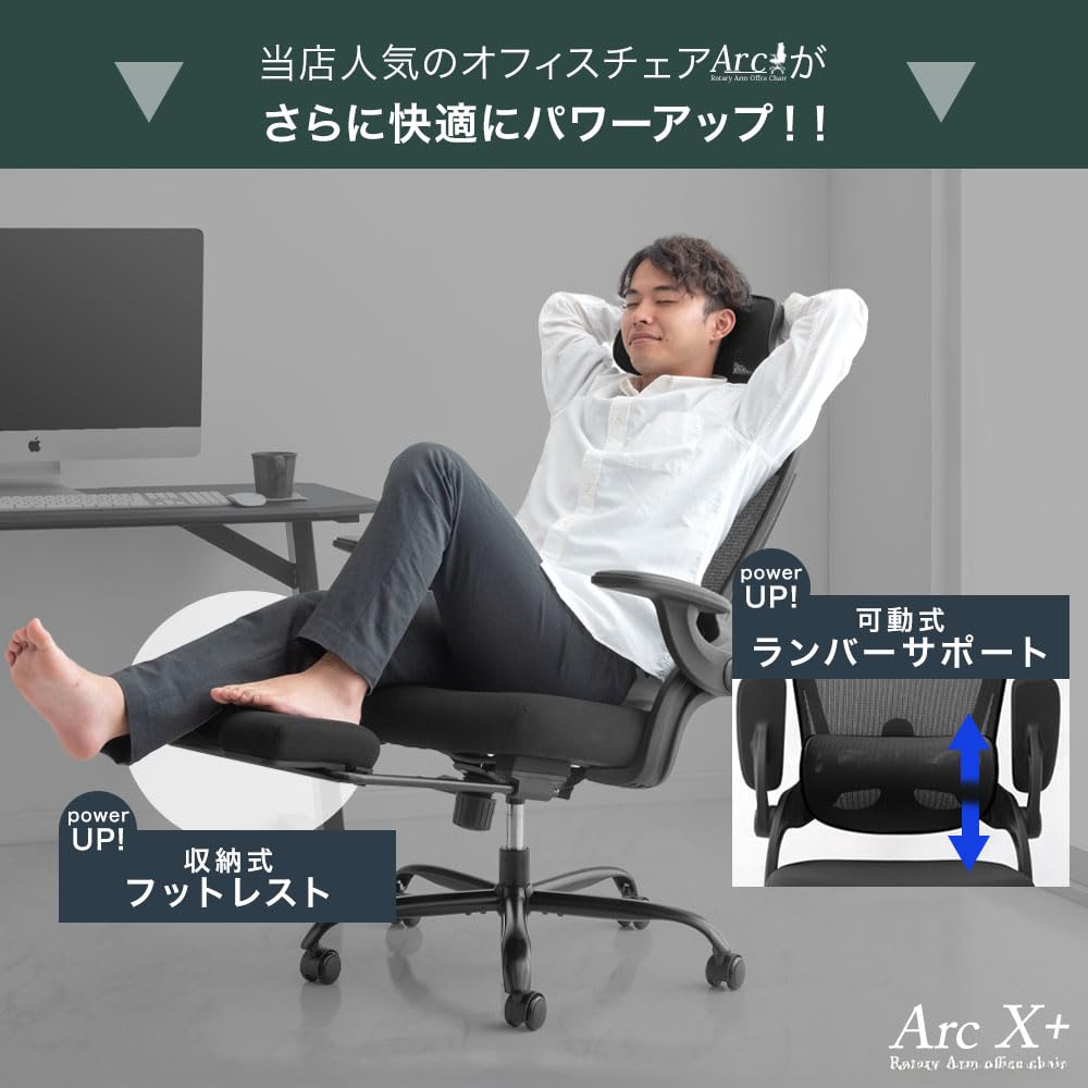 Amazon.co.jp: タンスのゲン オフィスチェア フットレスト付き 独立式 