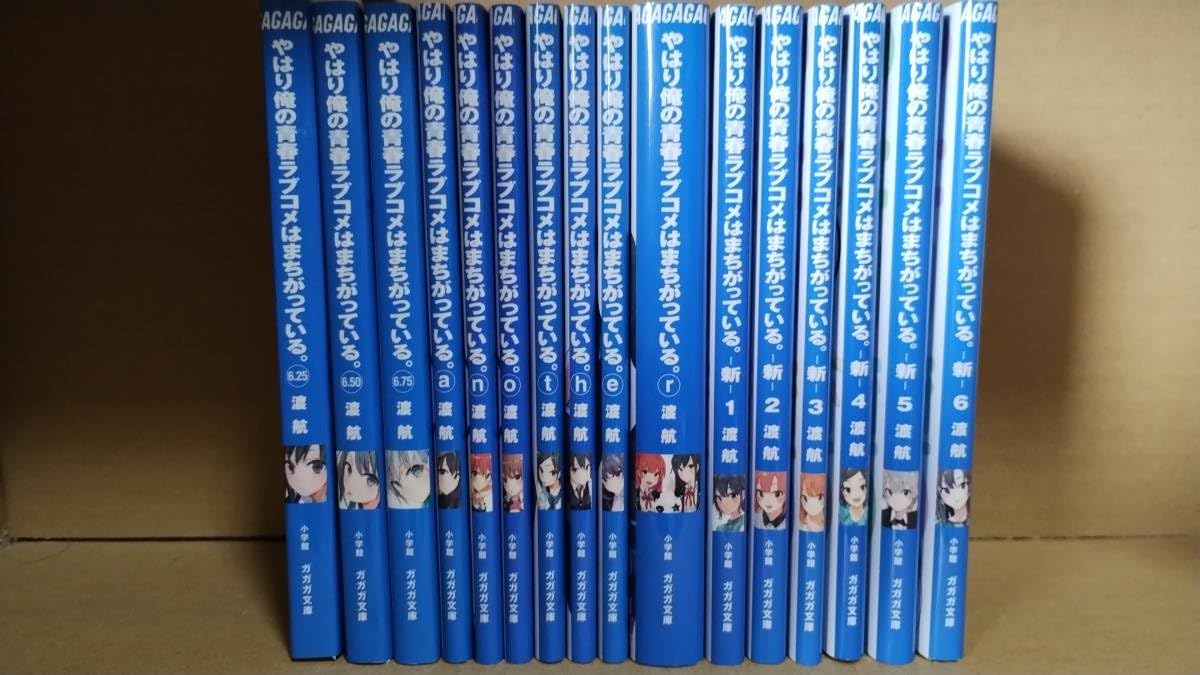 Amazon.co.jp: ♪ やはり俺の青春ラブコメはまちがっている。 続 完 