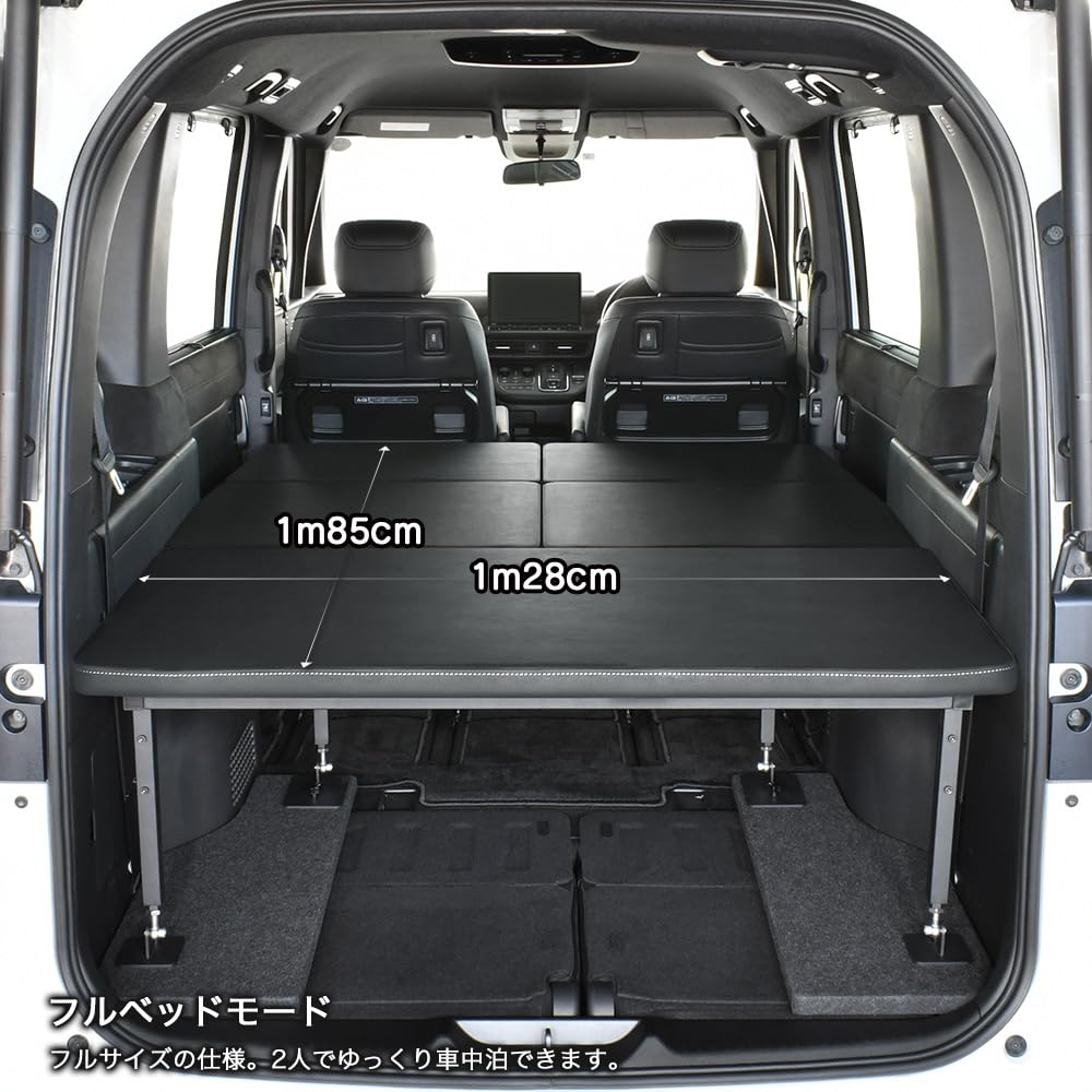 ステップワゴン RP1-5用 ベッドキット ブラックレザー Amazon.co.jp: ステップワゴン ベッドキット RP6/RP7/RP8 7人乗り車