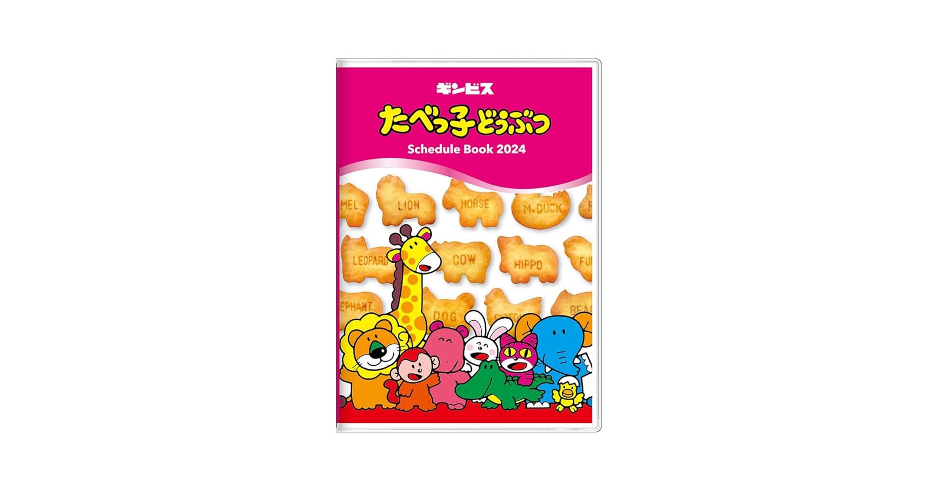 たべっ子どうぶつ メモ帳 19点セット Amazon.co.jp: エスケイジャパン(SK Japan) メモ帳[たべっ子
