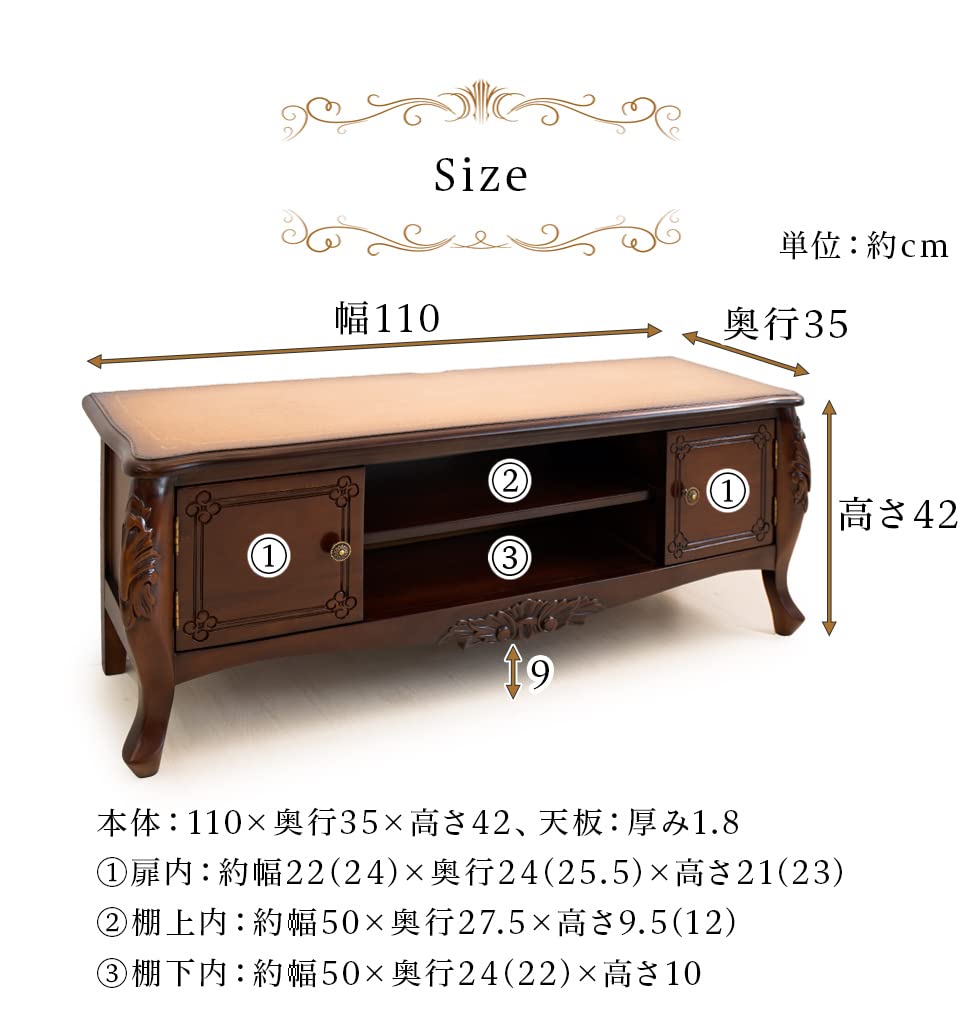 Amazon.co.jp: クロシオ コモ テレビ台 アンティーク 幅110cm 猫脚 
