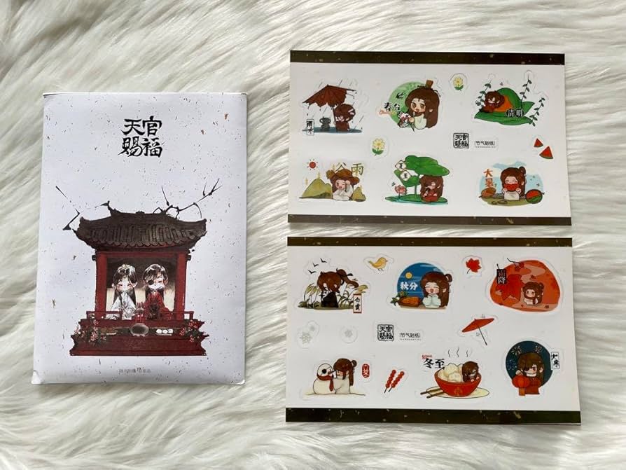 天官賜福 くじ まとめ売り 天官賜福アニプレックスくじS賞まとめ売り