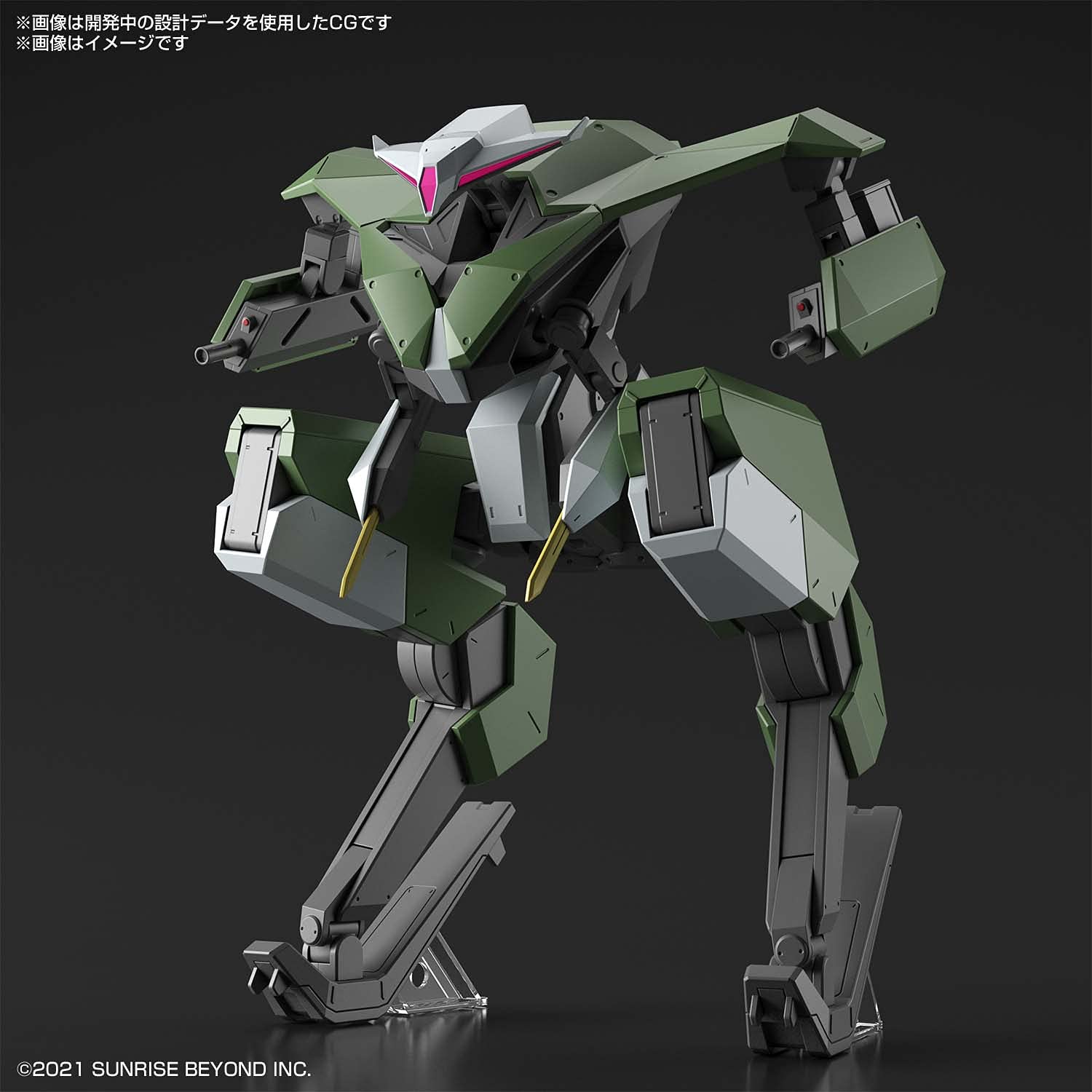 Bandai MERCHANDISING LICENCE Hobby-HG 1/72 Bunyip Boomerang, One Size