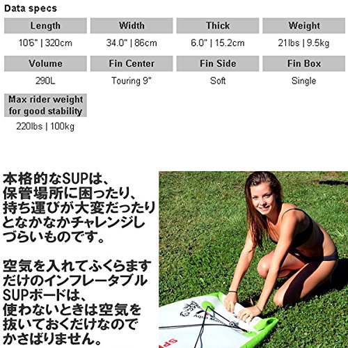 Amazon | BIC SPORT (ビックスポーツ) SUP AIR FITNESS × 34