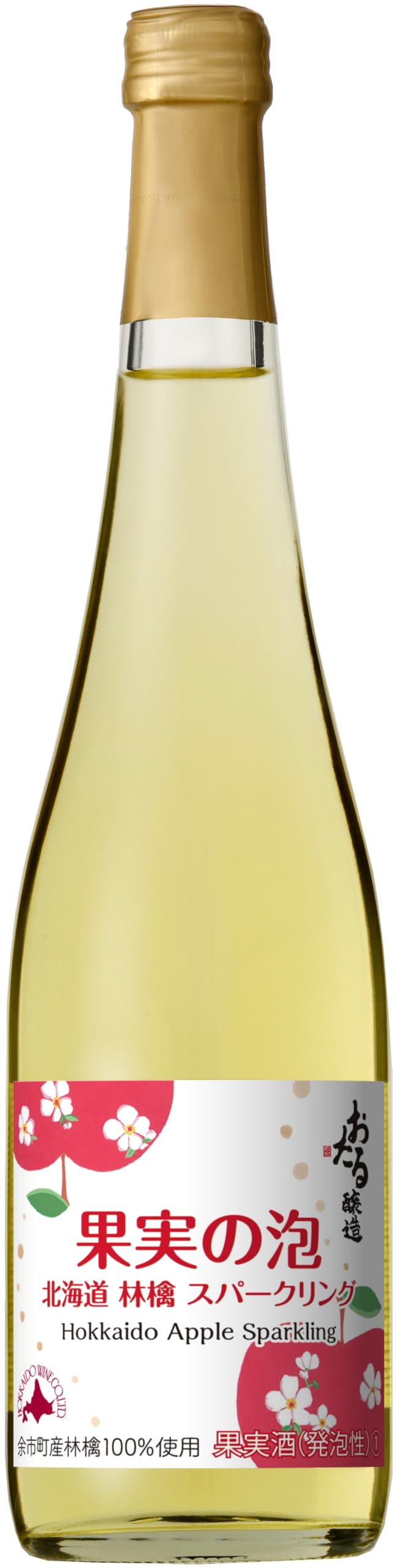 北海道ワイン 北海道林檎スパークリング 500ml