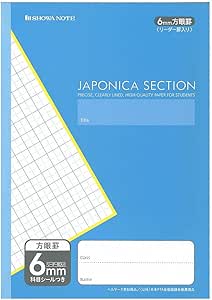 Showa Note Japonica Study Book B5 Size Kokugo 18 Squares 3 Book Pack JL-10-23