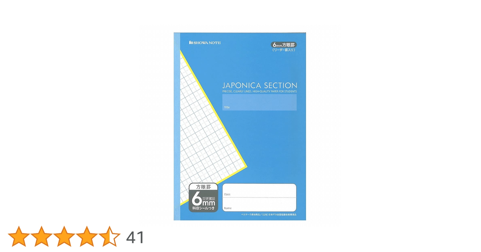 JO1 学習帳 6冊セット Amazon.co.jp: JO1 学習帳 6冊セット