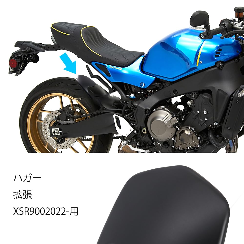 Amazon | for ABS プラスチックリアエクステンダーフェンダー