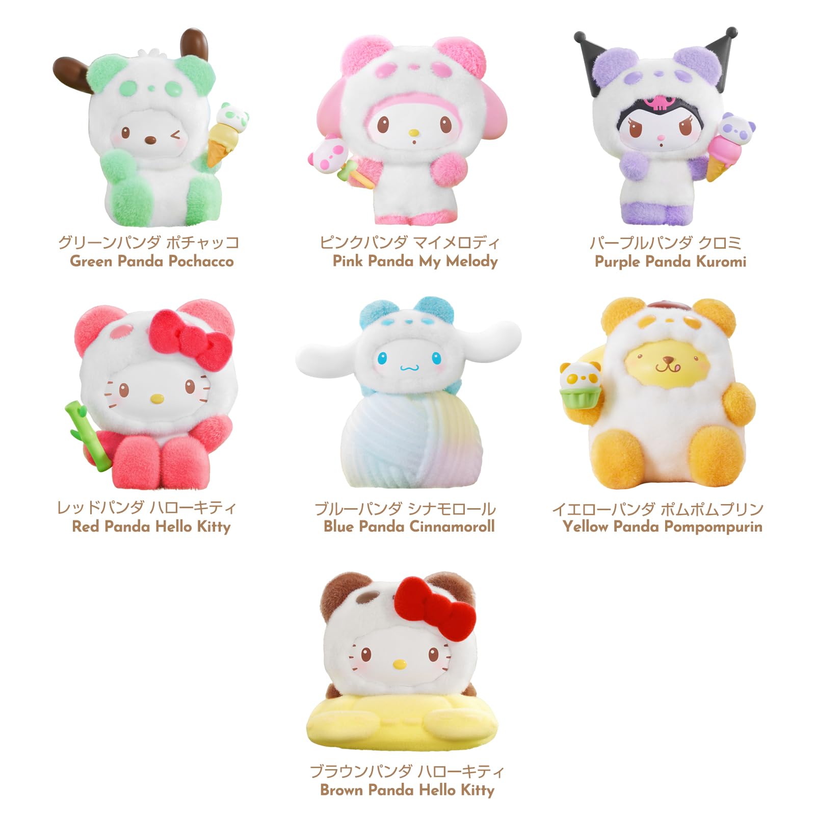 サンリオ フィギュア パンダ ブラインドBOX 6種セット Amazon | TOP TOY サンリオ(SANRIO)「ーズ カラフルパンダ」シリーズ