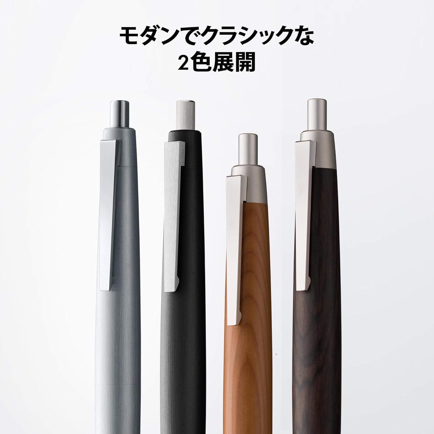 LAMY（ラミー）2000 ブラックウッド ボールペン 黒 - グラナディラ材